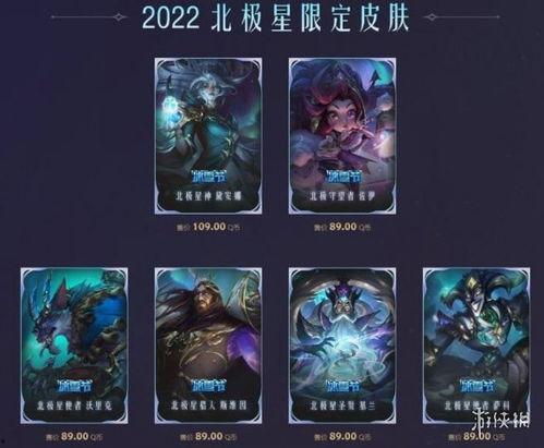 lol最新返场皮肤爆料,经典重现,激情再燃!